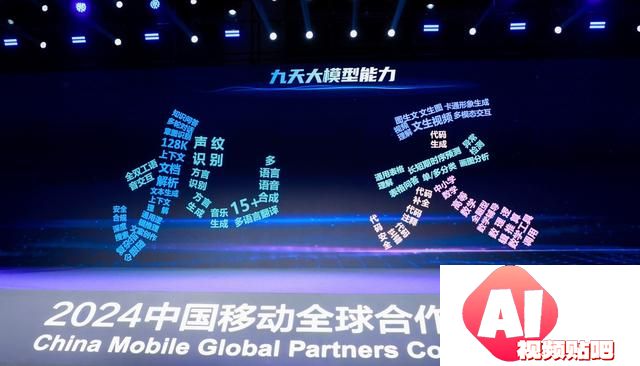 AI中场之争，谁能做企业的最佳「合伙人」？