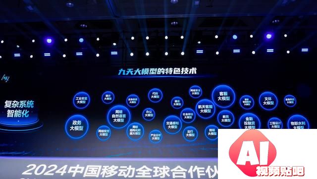 AI中场之争，谁能做企业的最佳「合伙人」？