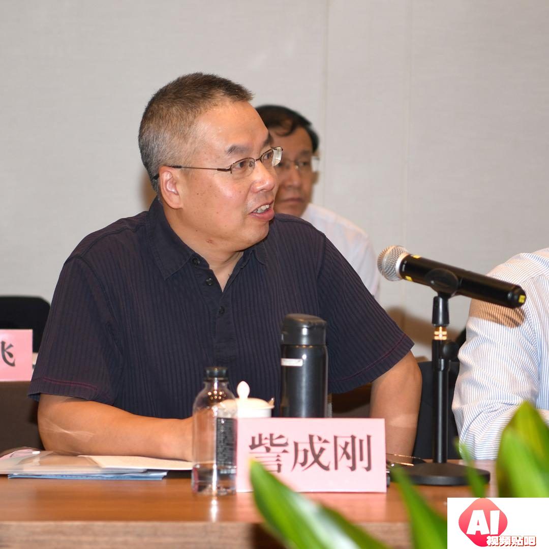 人工智能在市场监管场景中应用与实践研讨会在西安成功召开