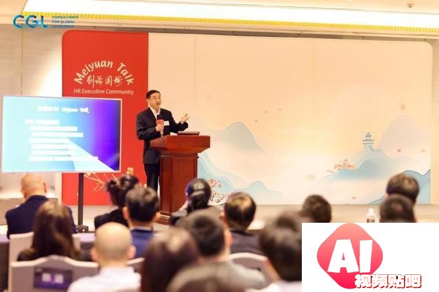 业界专家、精英等聚焦AI给人力资源服务行业带来的变革