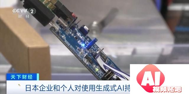 软银、索尼加码AI 诺贝尔奖公布后日本人工智能企业股价飙升