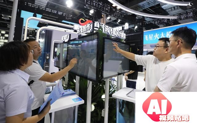 世界人工智能大会透露AI发展新趋势