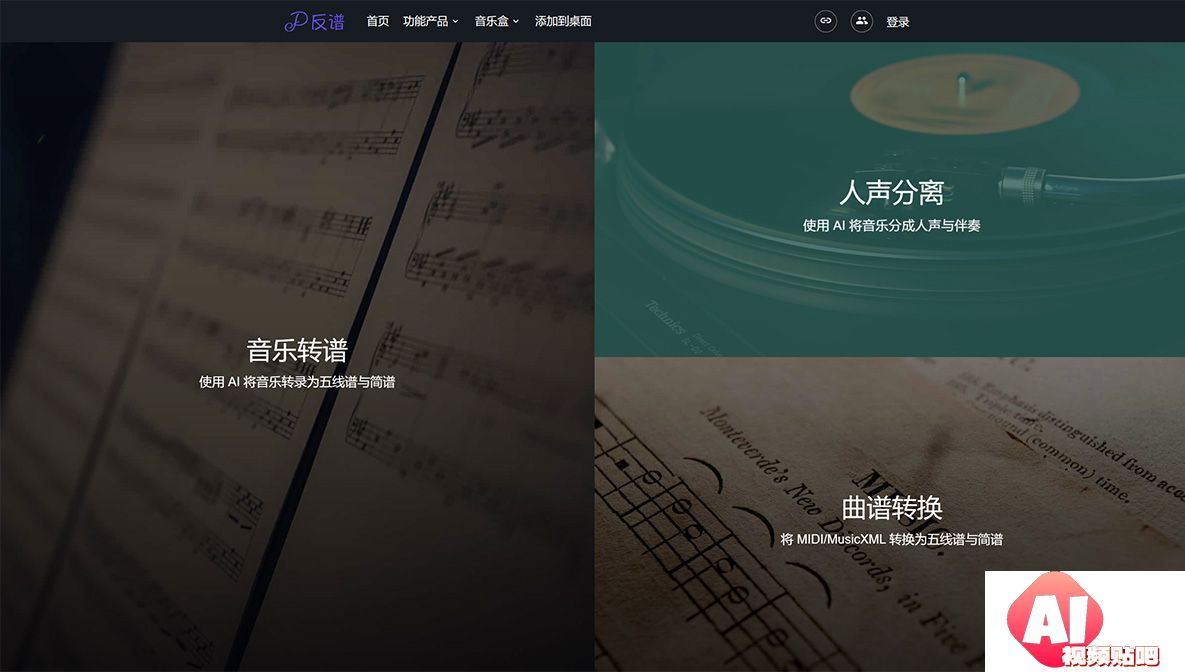 反谱-www.serocs.jpg
