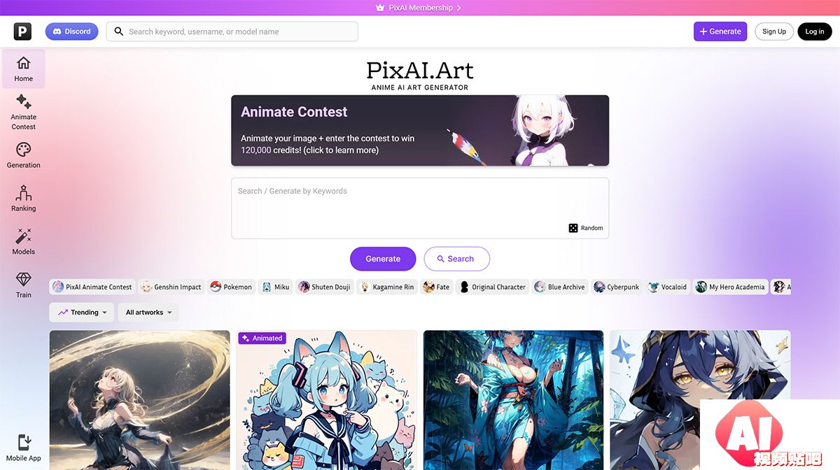 PixAI---Anime-AI-Art-Generator-for-Free---pixai.jpg