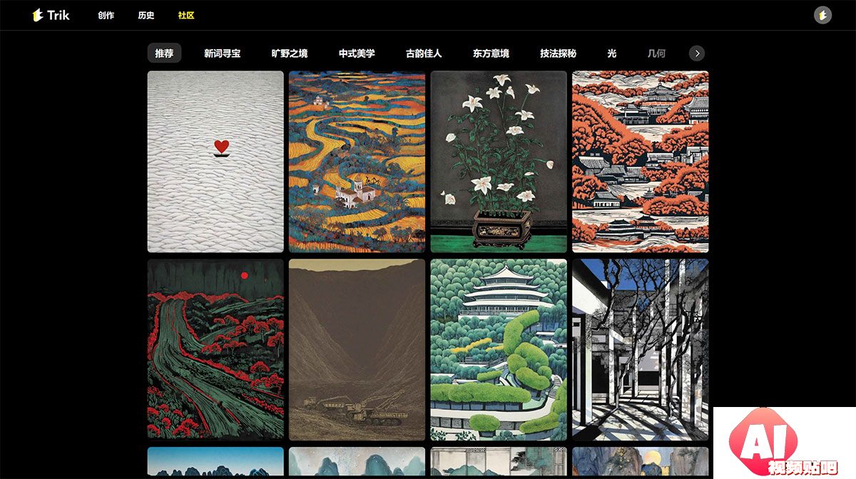 TrikAI---创作社区---www.trikai.jpg