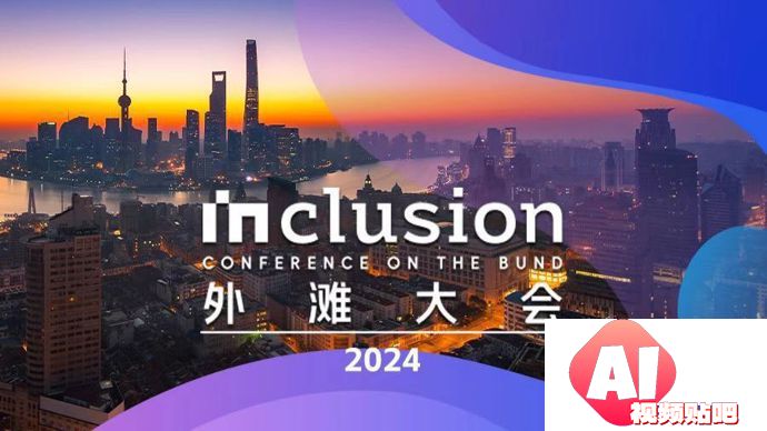 AI治理与伦理：迎接人工智能的奥本海默时刻