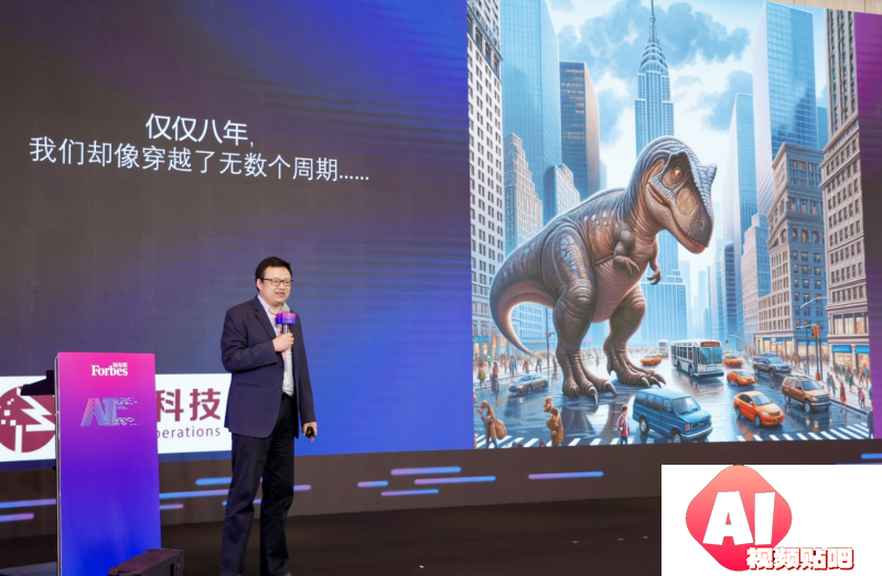 解码未来：专家学者揭示人工智能发展的“底层逻辑”
