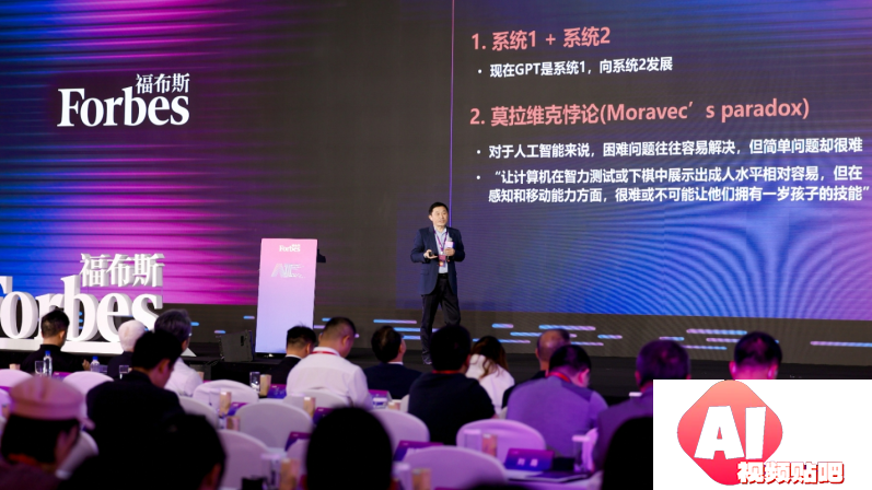 解码未来：专家学者揭示人工智能发展的“底层逻辑”