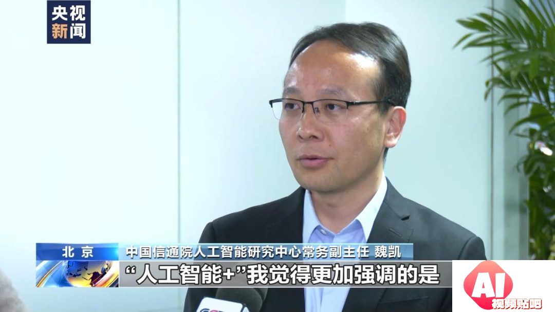 +什么？怎么+？一文读懂政府工作报告中“人工智能+”的含义→