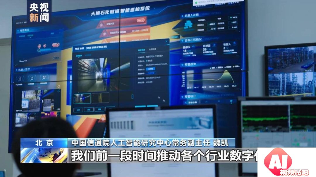 +什么？怎么+？一文读懂**工作报告中“人工智能+”的含义→
