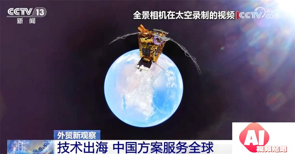 “人工智能+”助力外贸高质量发展 科技赋能激活产业发展新动能