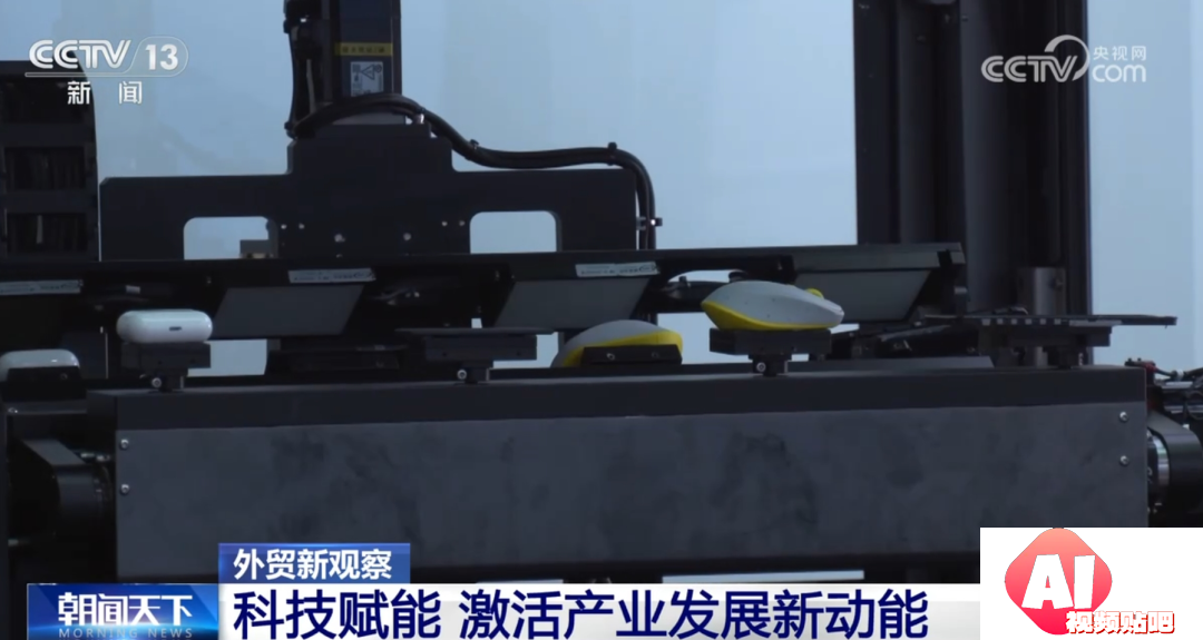 “人工智能+”助力外贸高质量发展 科技赋能激活产业发展新动能