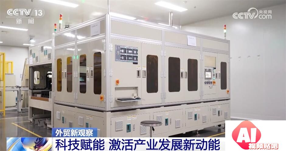“人工智能+”助力外贸高质量发展 科技赋能激活产业发展新动能