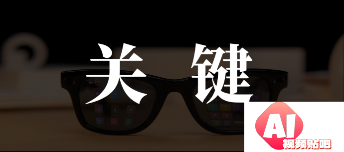 AI成关键卖点，Rokid们的致命伤