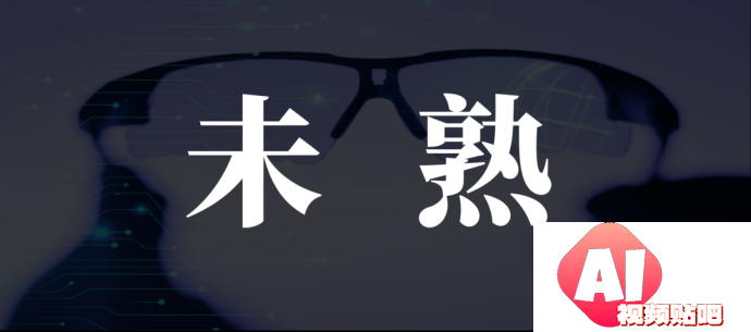 AI成关键卖点，Rokid们的致命伤
