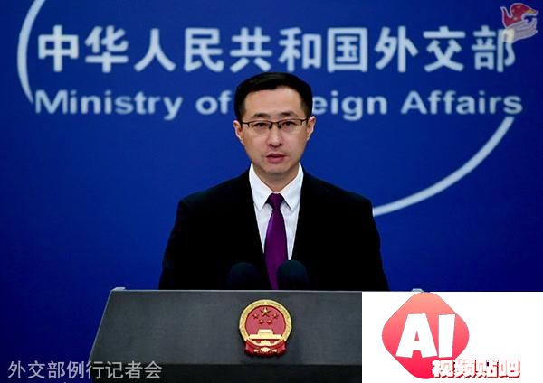外交部：欢迎各国来华出席2025世界人工智能大会