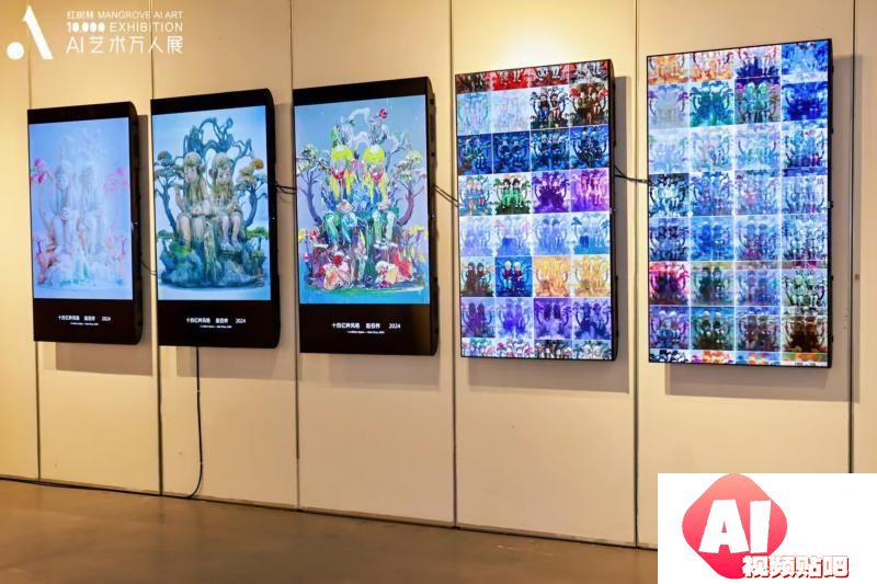 AI艺术创新联盟成立 人工智能艺术·红树林宣言发布