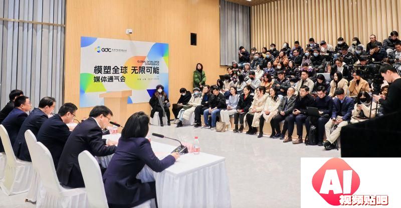 中国发展网:2025全球开发者先锋大会将于2月21日召开