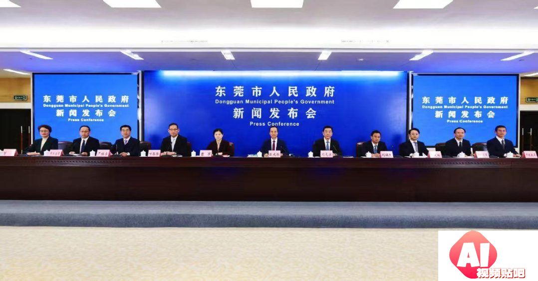 东莞2025年“一号文”发布聚焦“人工智能+先进制造”