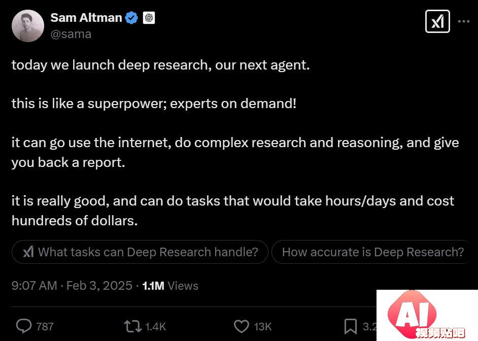 分析师的黄昏？OpenAI推出AI Agent“深度研究”