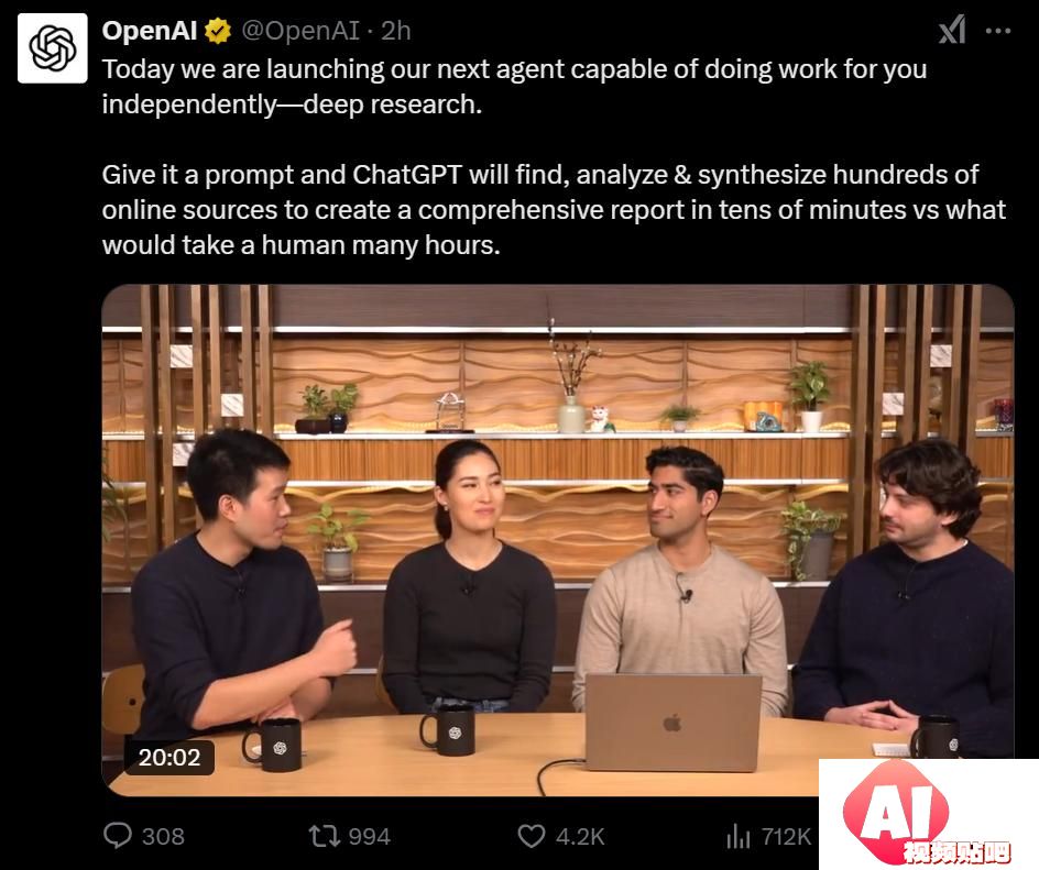 分析师的黄昏？OpenAI推出AI Agent“深度研究”