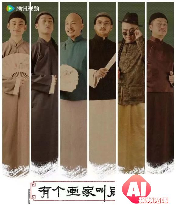 海珠区委书记蔡澍：全力推进“人工智能+”行动