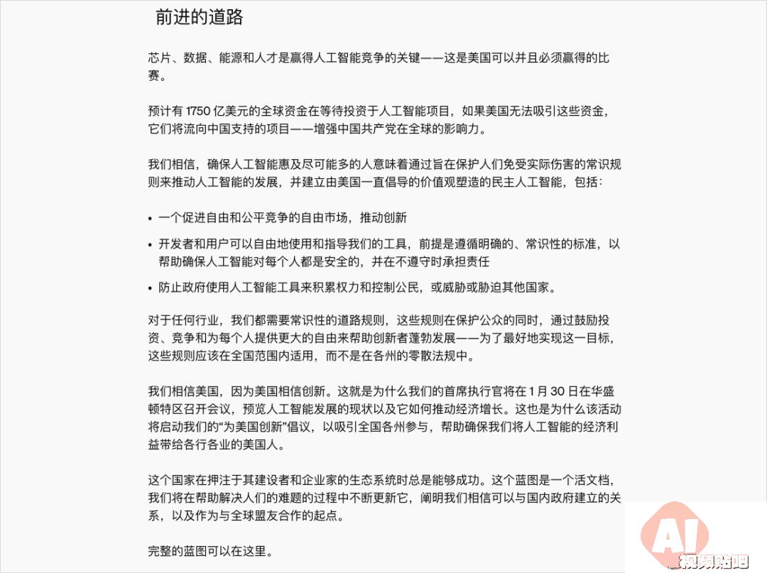 刚刚，智谱AI被美国列入实体清单了。。。