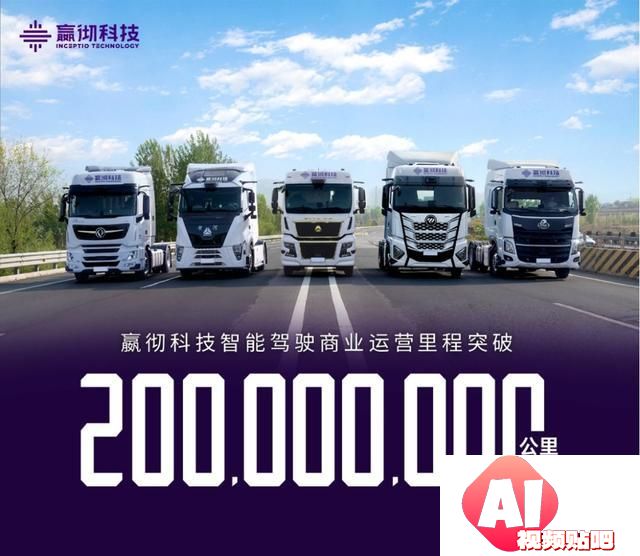 长宁这家独角兽企业上榜“2024胡润中国人工智能企业50强”