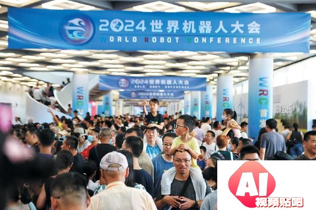 市政协十四届三次会议举行专题座谈会，委员建言推动首都经济高质量发展建议积极打造人工智能产业良好生态圈