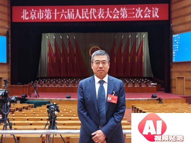 张旭代表：把北京建设成人工智能赋能科学研究的全球中心城市