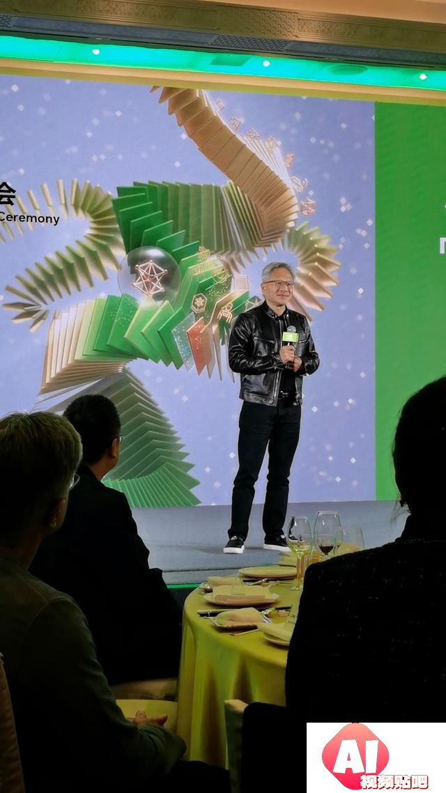 黄仁勋亮相英伟达北京迎春会现场：人工智能新时代已开始，AI创造非凡机遇