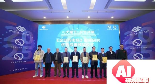 2025年新机遇在哪？AI大潮下如何共生共荣？