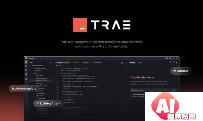 字节跳动发布 AI 中文 IDE“Trae”：内置 GPT-4o