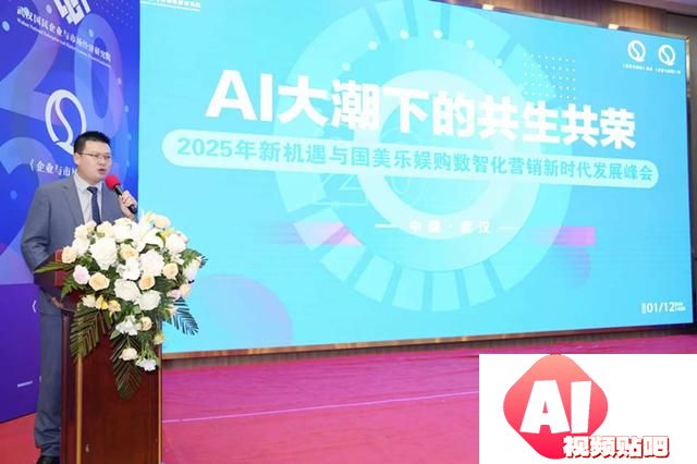 2025年新机遇在哪？AI大潮下如何共生共荣？
