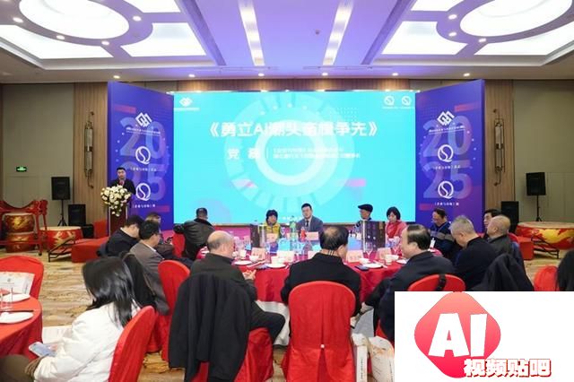 2025年新机遇在哪？AI大潮下如何共生共荣？