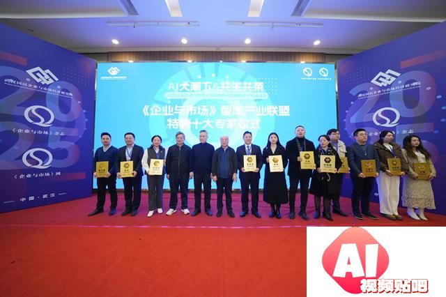 2025年新机遇在哪？AI大潮下如何共生共荣？
