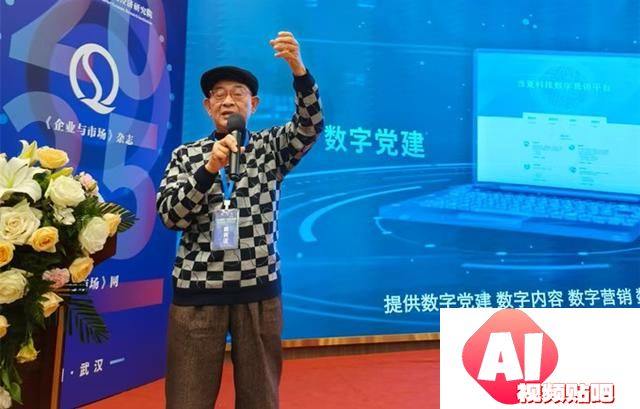 2025年新机遇在哪？AI大潮下如何共生共荣？