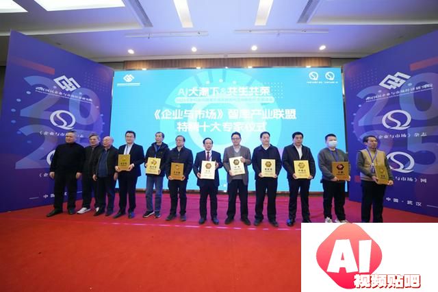 2025年新机遇在哪？AI大潮下如何共生共荣？