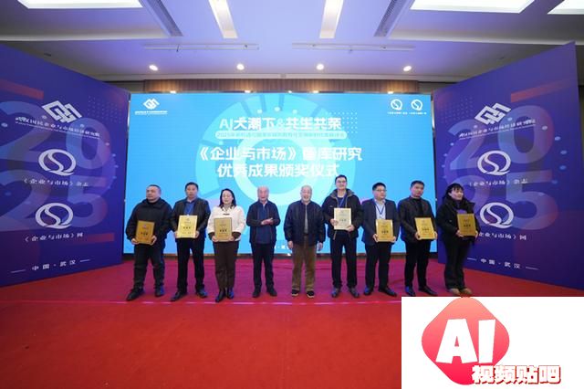 2025年新机遇在哪？AI大潮下如何共生共荣？