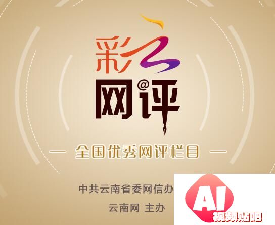 与未成年人谈恋爱？AI技术不能越界