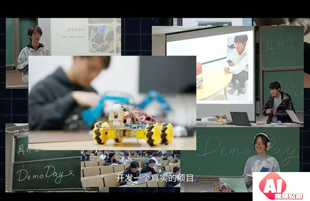2024年秋季学期最后一节AI课，80多位复旦同学人手一个机器人 