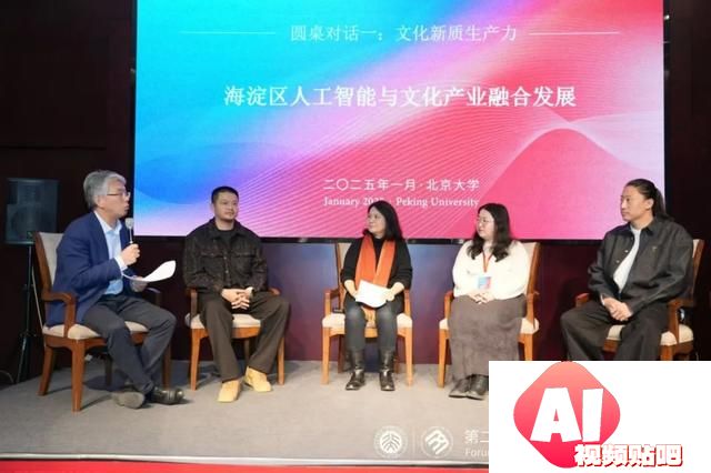 人工智能+文化产业，会擦出怎样的火花？他们说
