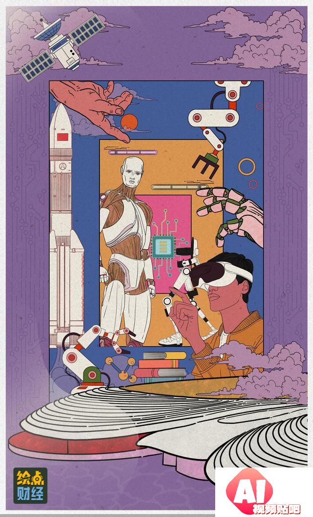 中关村：孵化人工智能独角兽