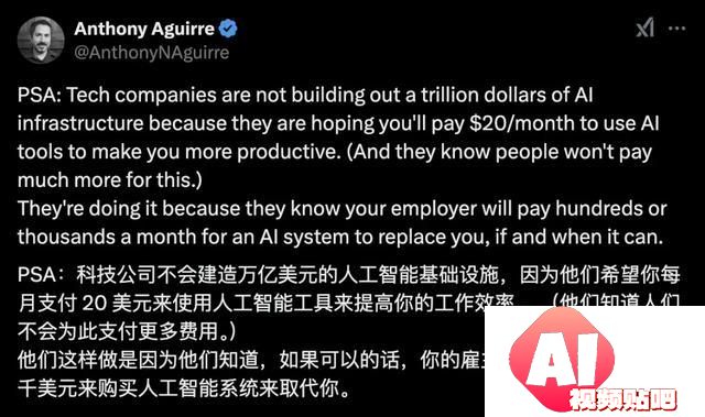 AI爆程序员失业潮！小扎开发编程智能体，中级程序员剩最后一年？