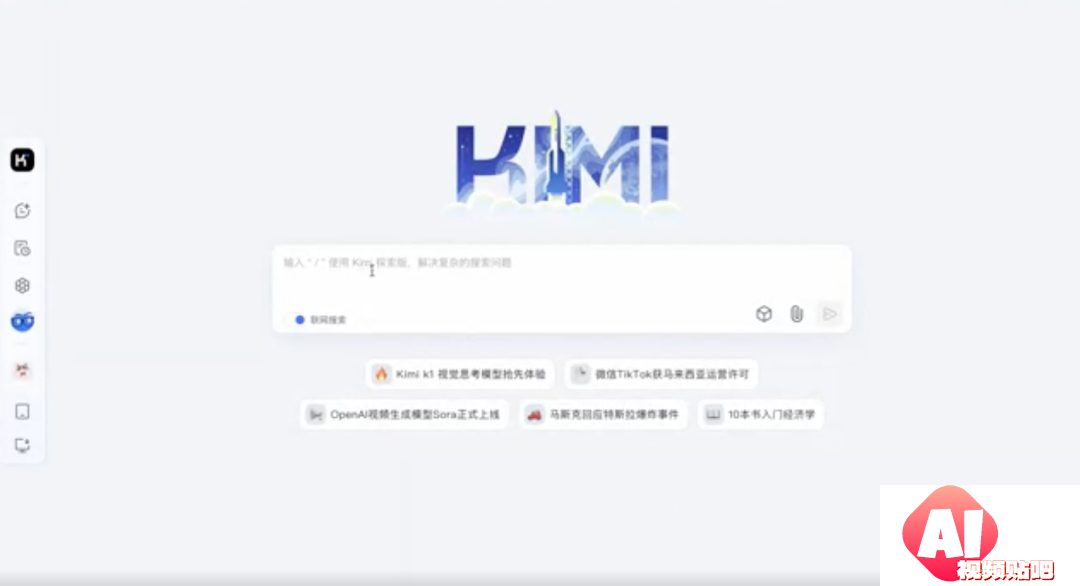 2024AI搜索江湖，三大门派围攻光明顶 