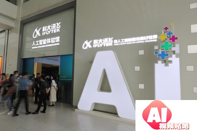 人工智能与各行各业深度融合算力基础设施建设将加快