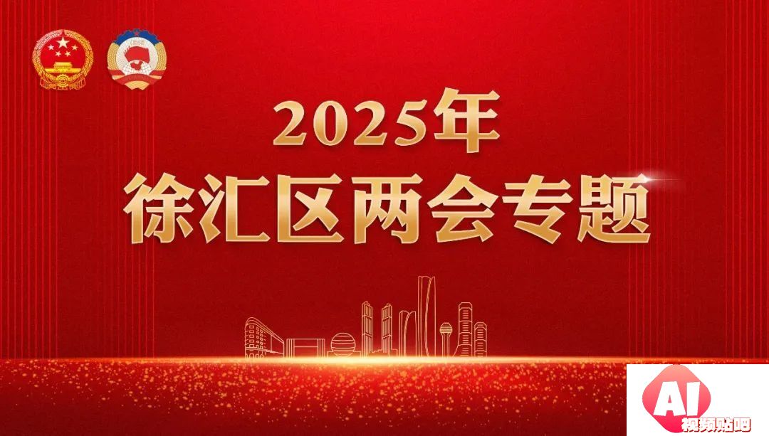代表委员说｜乔宇委员：人工智能赋能城市治理