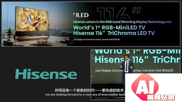 CES 2025看点汇总：AI领航重塑未来生活新图景