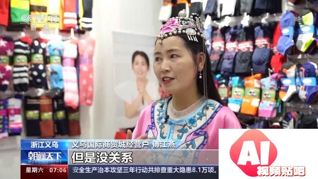 “人工智能+”如何赋能千行百业，助燃新质生产力？一起了解→