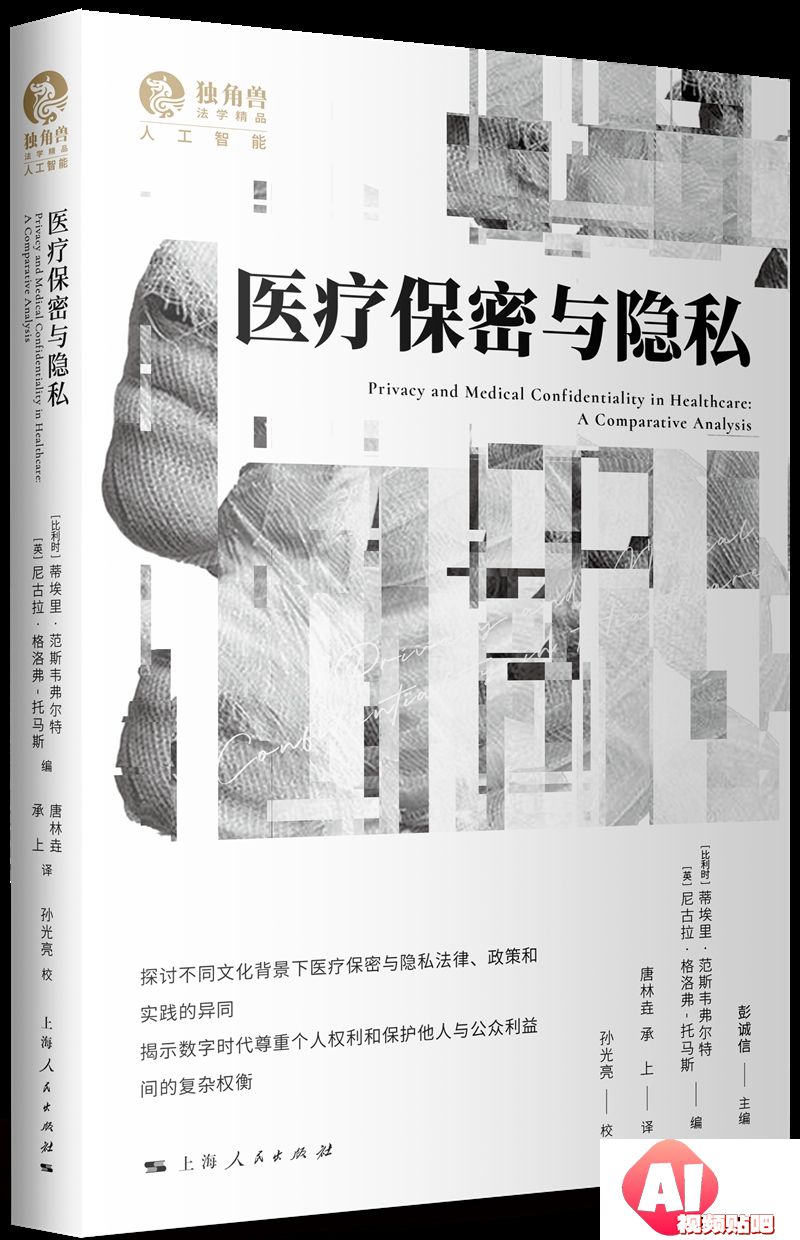 人工智能时代，社会伦理治理将走向何方？